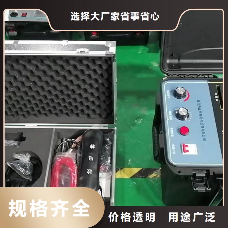 無線大電流電纜漏電檢測(cè)儀2025實(shí)時(shí)更新(今日詳情)