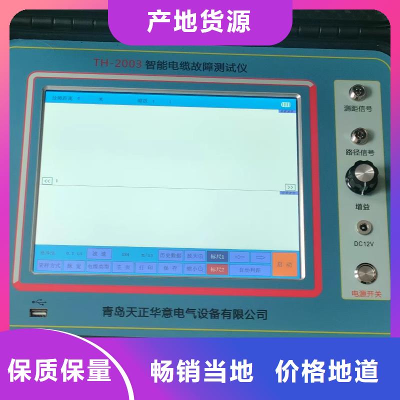 電纜故障探測儀TH-0301三相電力標準功率源產品細節參數