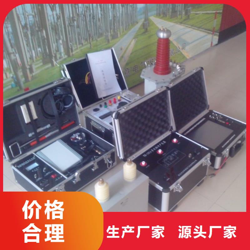 電力電纜故障測試儀源頭好貨