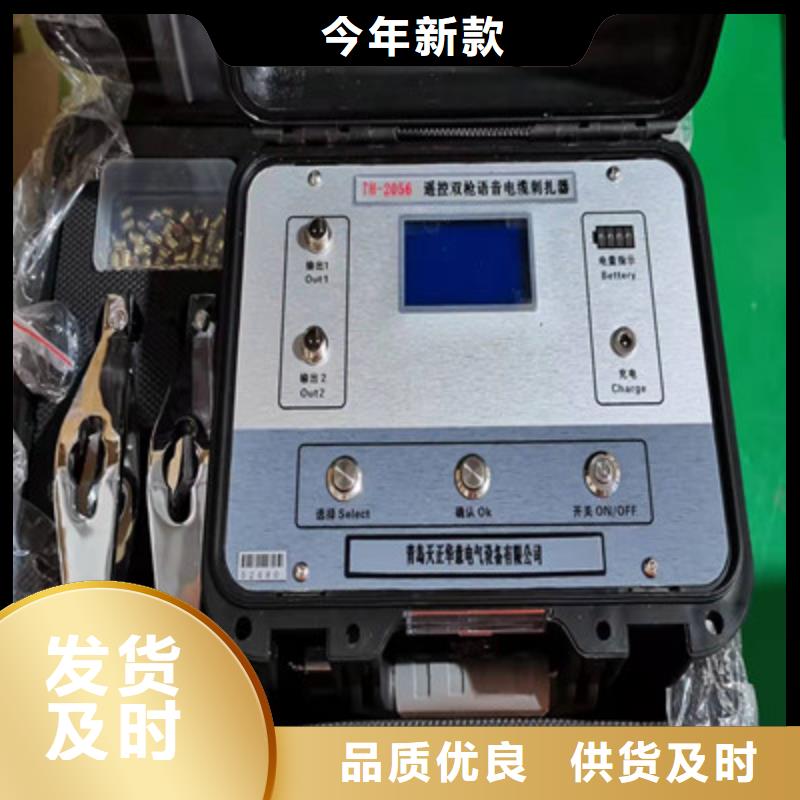 雙槍電纜遙控刺扎器2025已更新(今天/行情)