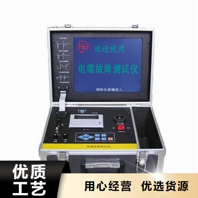 电缆外护套故障测试仪良心厂家