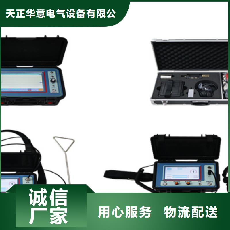 礦用電纜探傷測試儀擇優推薦