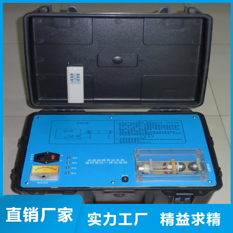 高压大电流电缆漏电检测仪2024已更新(今日/内容)