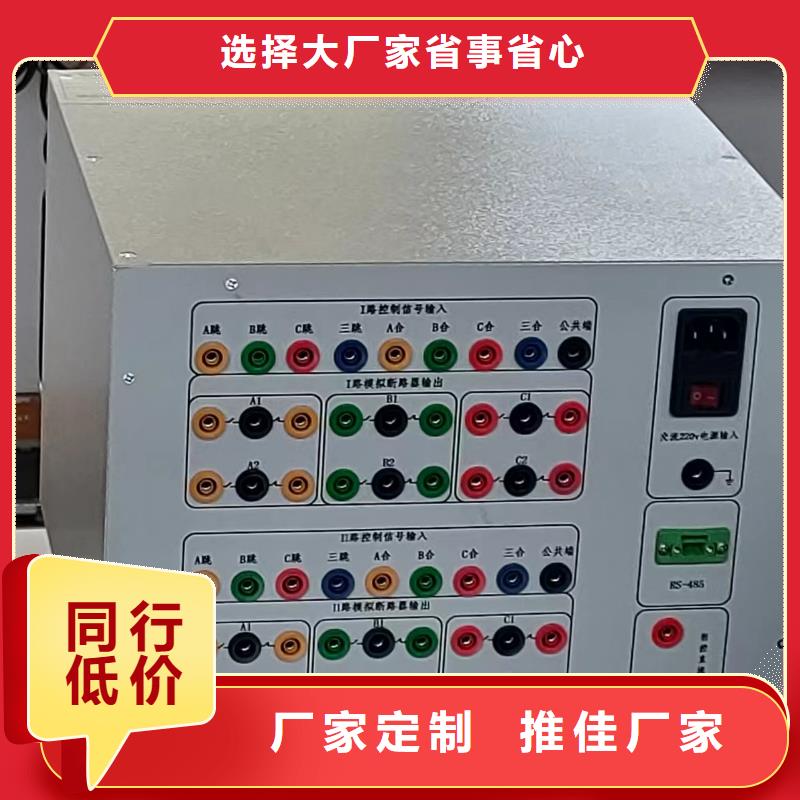 差動保護矢量分析儀暢銷全省