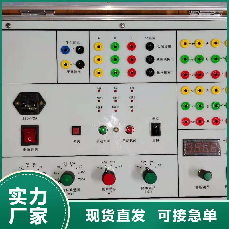 直流斷路器級差配合測試儀2025已更新(今日/格式)