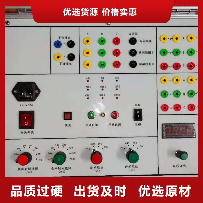 架空線小電流接地測試儀(2025更新成功)