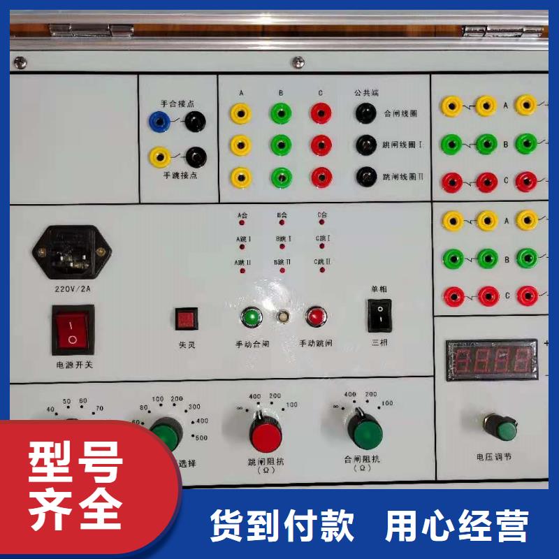 雙路模擬斷路器