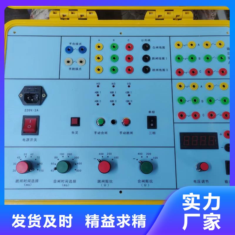 配電開關模擬試驗盒擇優推薦