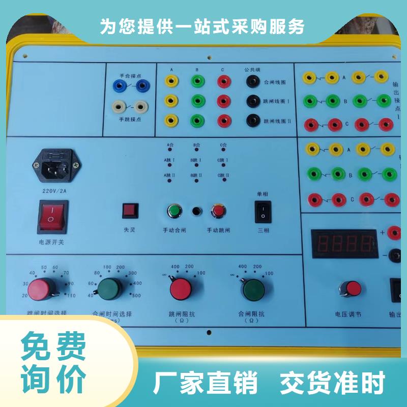 模擬斷路器直流高壓發生器快速發貨