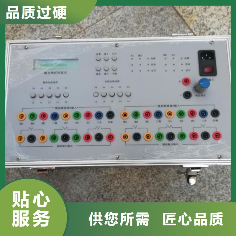 模擬斷路器電力電氣測試儀器經(jīng)久耐用