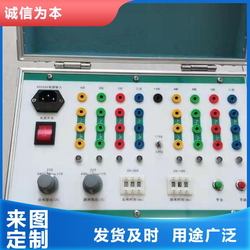 性價比高的電動機保護器測試儀公司