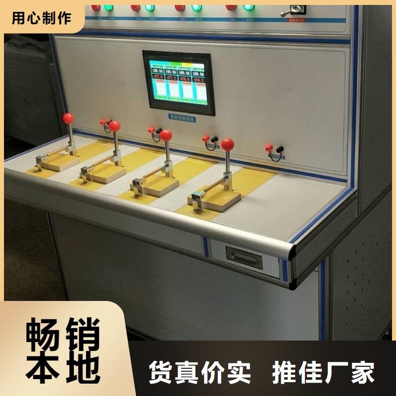 优选：智能型模拟断路器企业