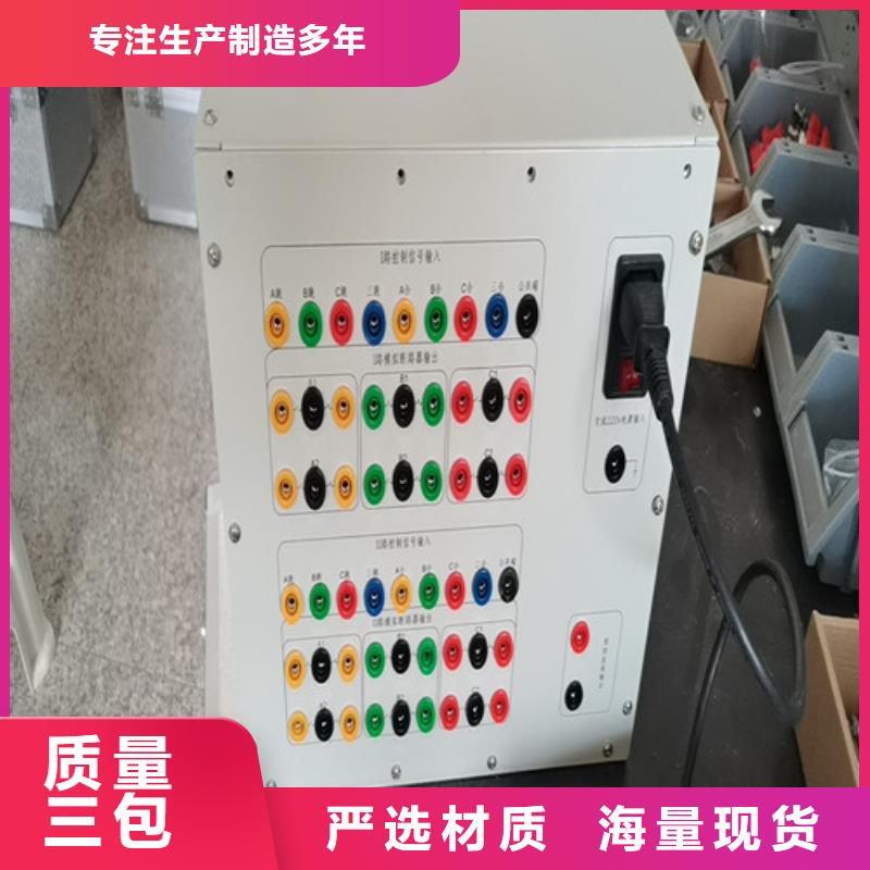 模擬斷路器變壓器容量特性測試儀好品質售后無憂