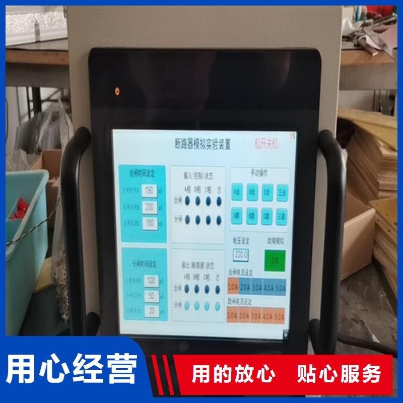 模擬斷路器_直流高壓發(fā)生器一手價格