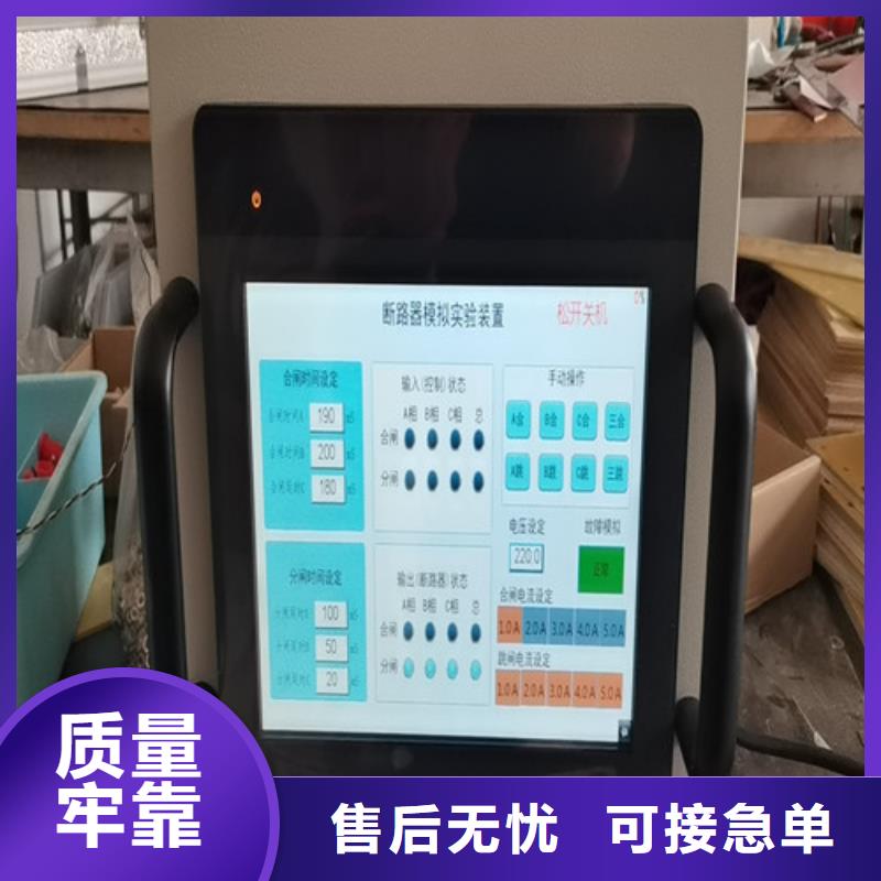 【圖】高壓斷路器模擬裝置廠家直銷