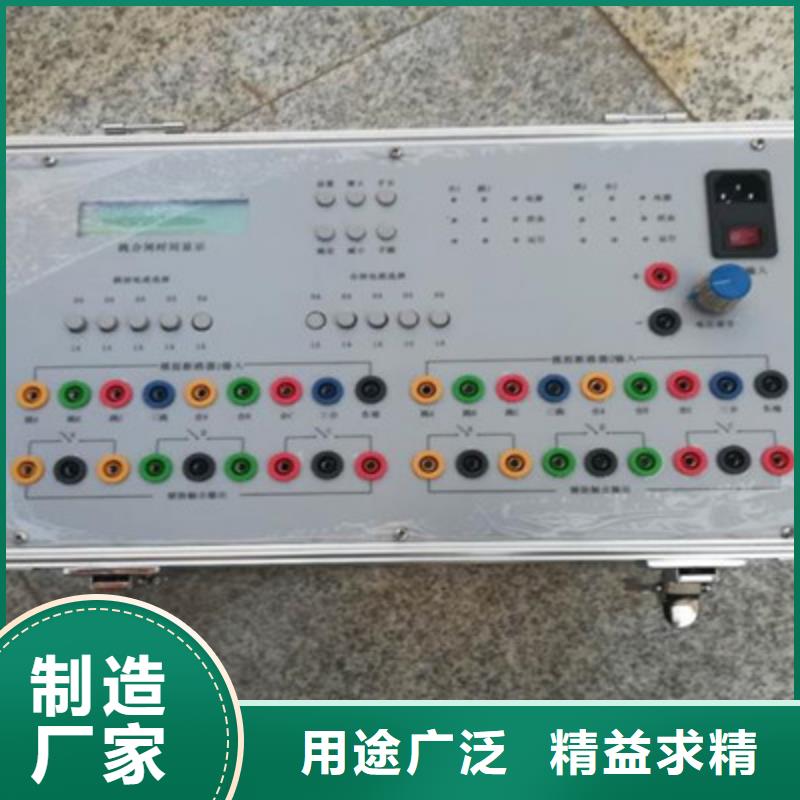 断路器模拟装置诚信企业