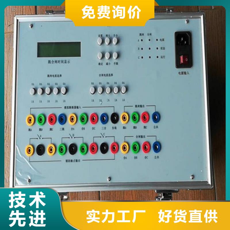 模擬斷路器直流高壓發(fā)生器快速發(fā)貨