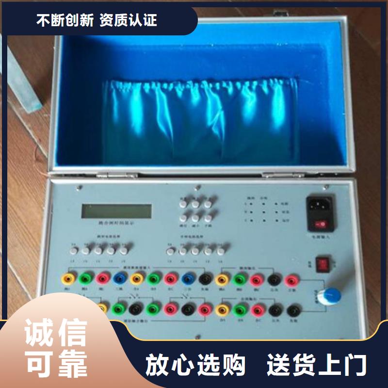 模拟断路器高压开关特性校准装置好厂家有担当