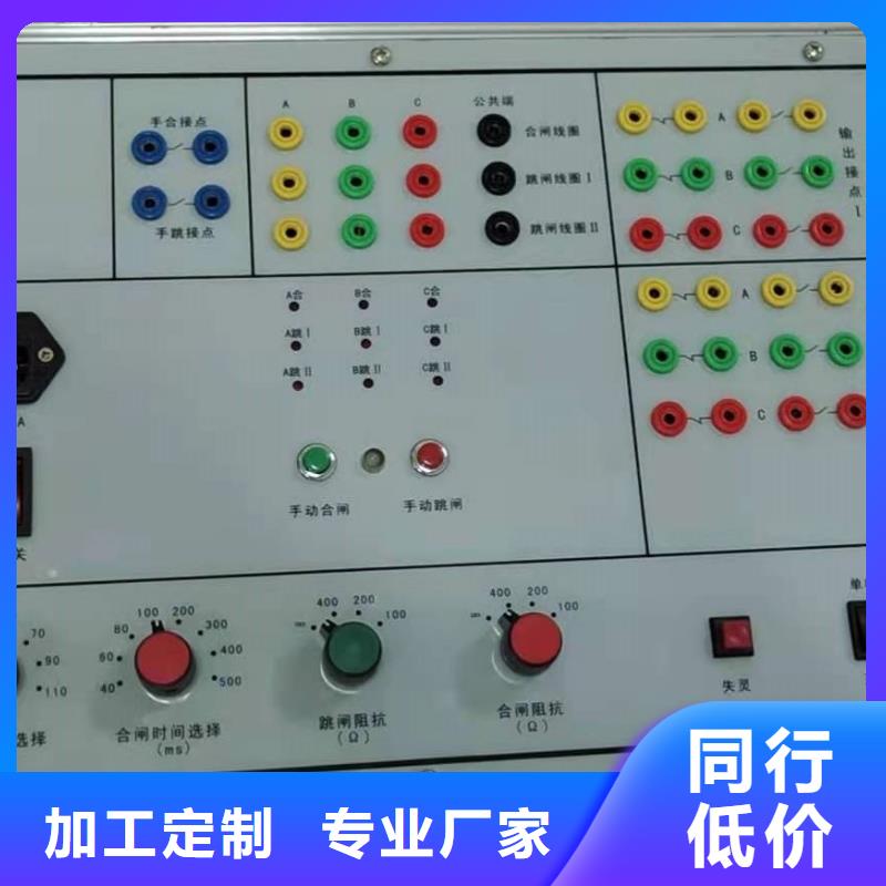 【模擬斷路器超低頻高壓發(fā)生器當(dāng)?shù)貜S家值得信賴】