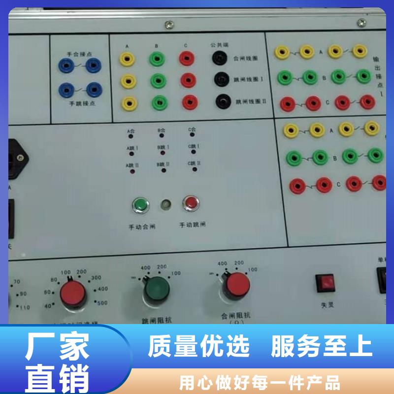 三相差動保護矢量分析儀、三相差動保護矢量分析儀廠家直銷-價格合理