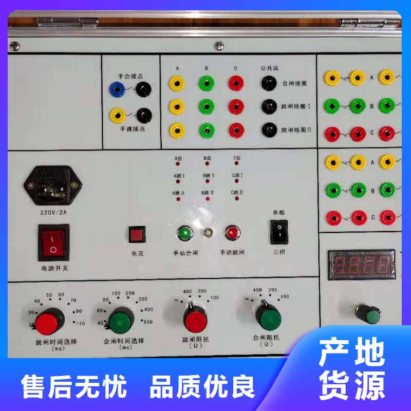 直流絕緣接地監(jiān)測裝置校驗(yàn)儀2025已更新(今日/提純)