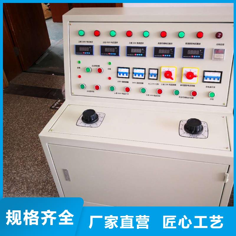 模拟断路器微机继电保护测试仪精工打造