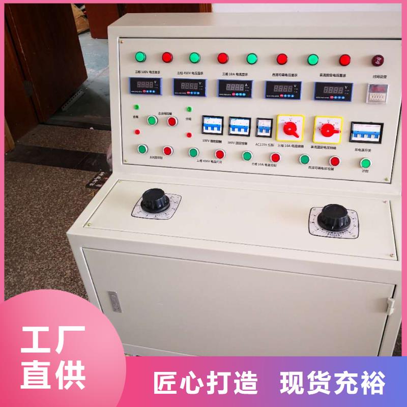 双路模拟断路器