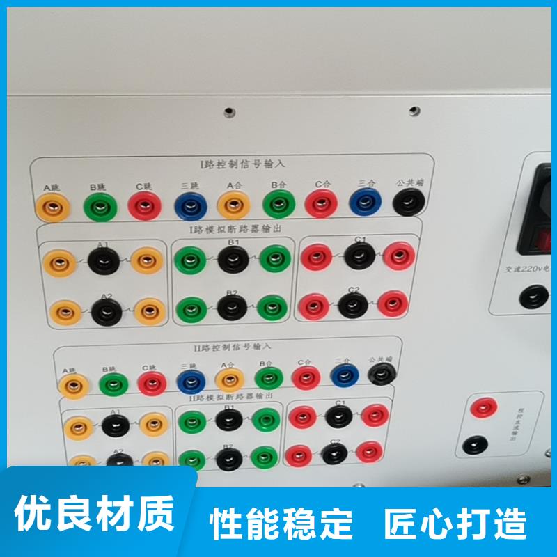 【模擬斷路器大電流發生器貨品齊全】