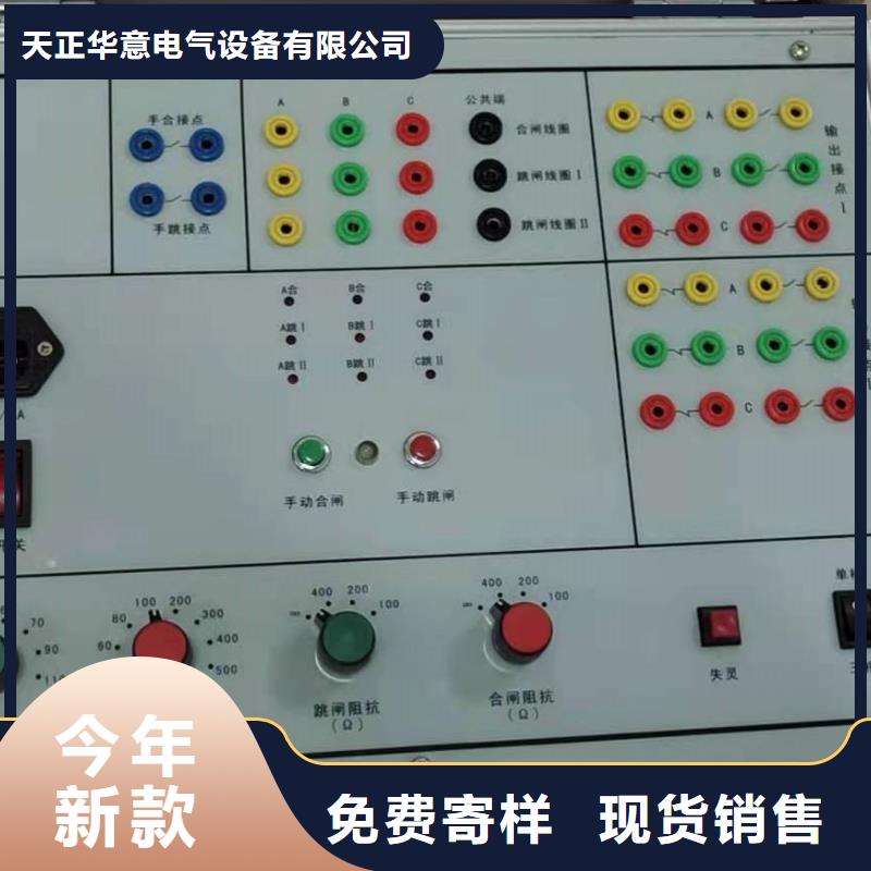 便攜式模擬斷路器2025已更新(今日/封面)