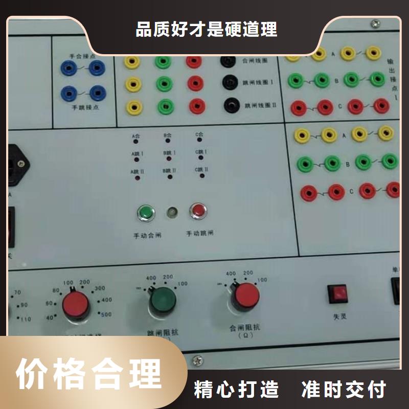 模擬斷路器_交流標準功率源專業完善售后