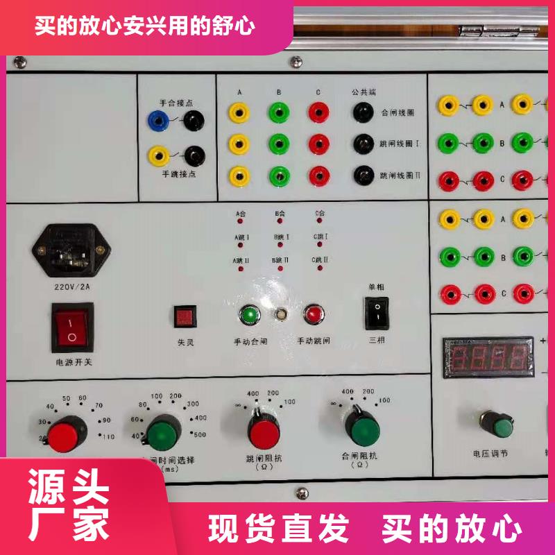 高壓模擬斷路器測試儀