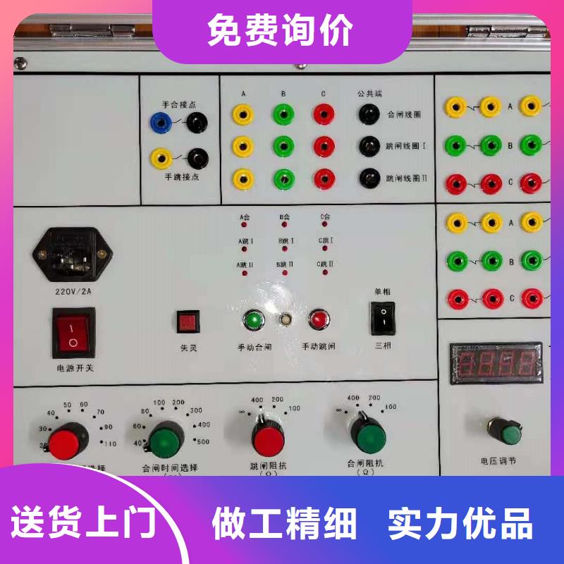 【圖】高壓斷路器模擬裝置廠家直銷