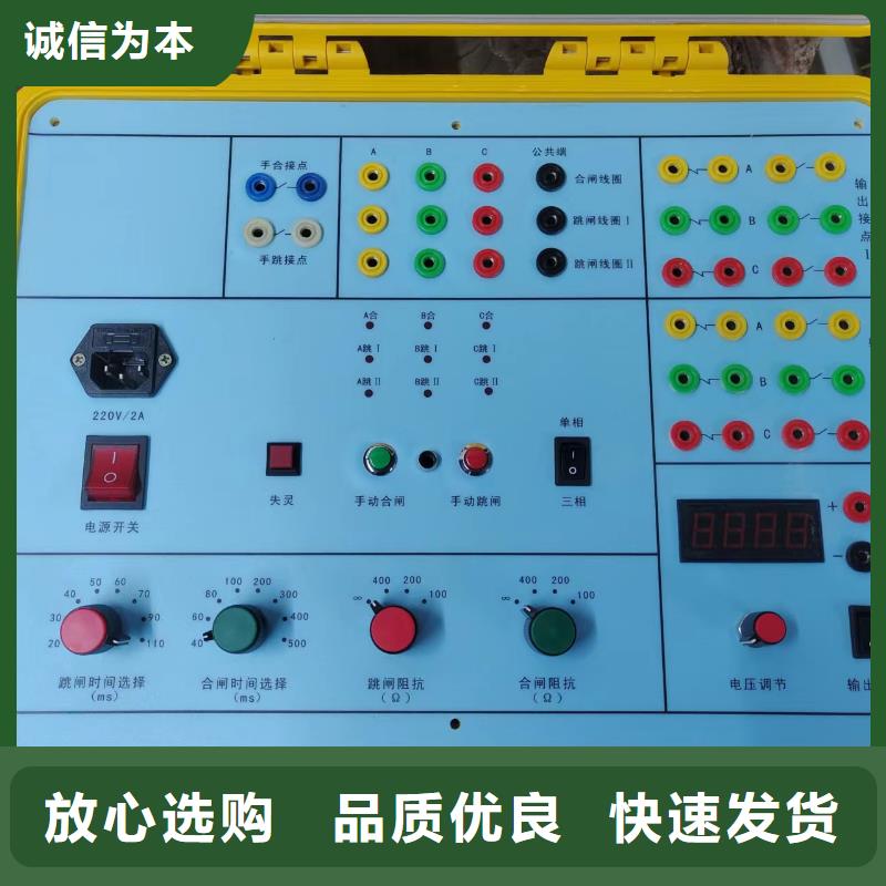 直流斷路器空氣開關級差校驗儀-看百家不如一問