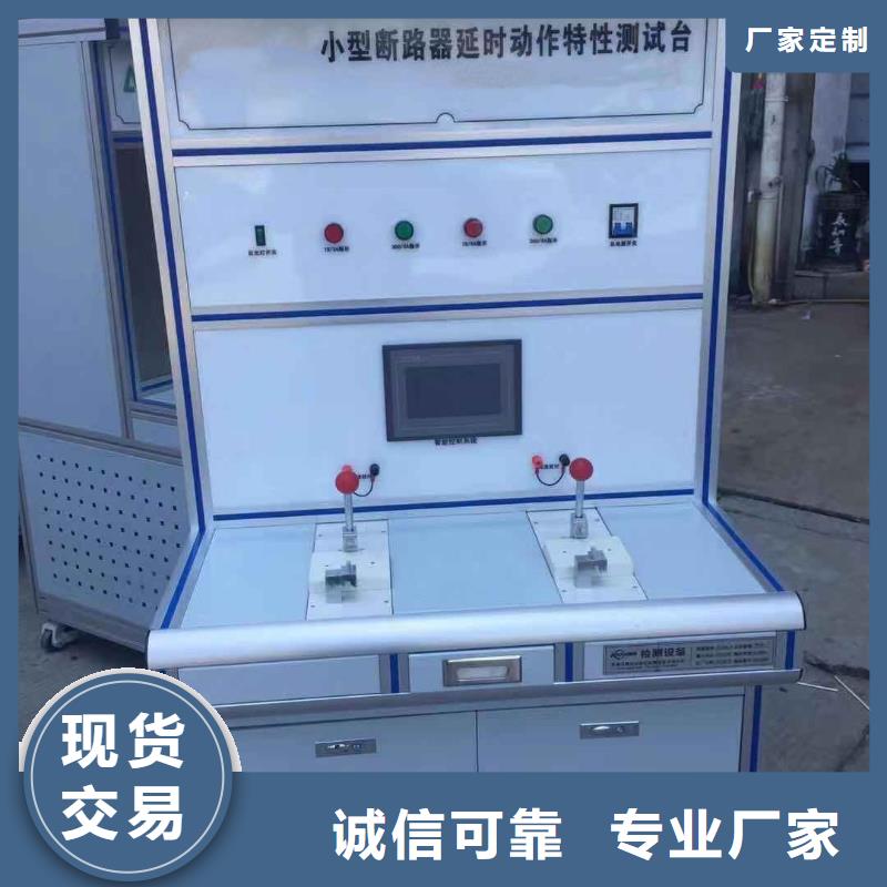 【模拟断路器交流标准源相标准功率源发货迅速】