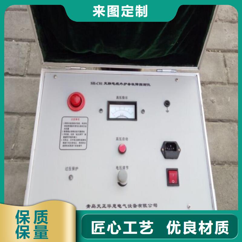 雙槍遙控電纜刺扎器歡迎訂購