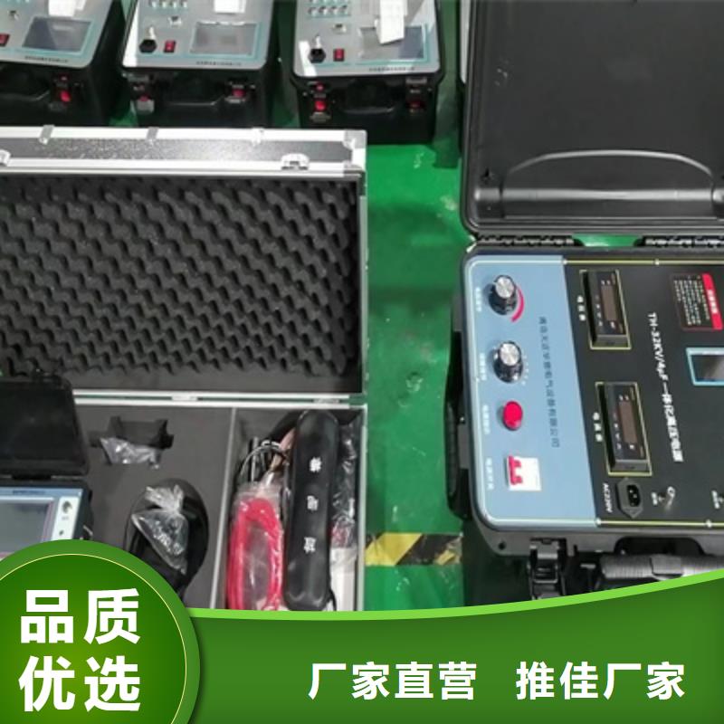 電力電纜故障測試高壓電源售后服務(wù)好