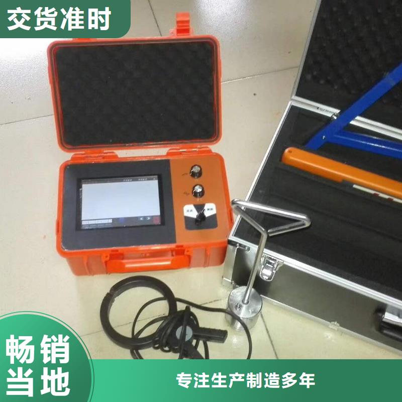 管线防腐层巡检系统