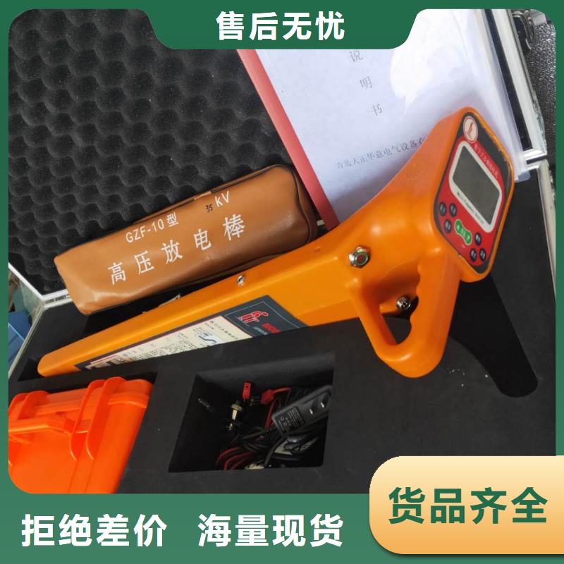 電纜管線故障綜合測試儀2025已更新(今日/收費)