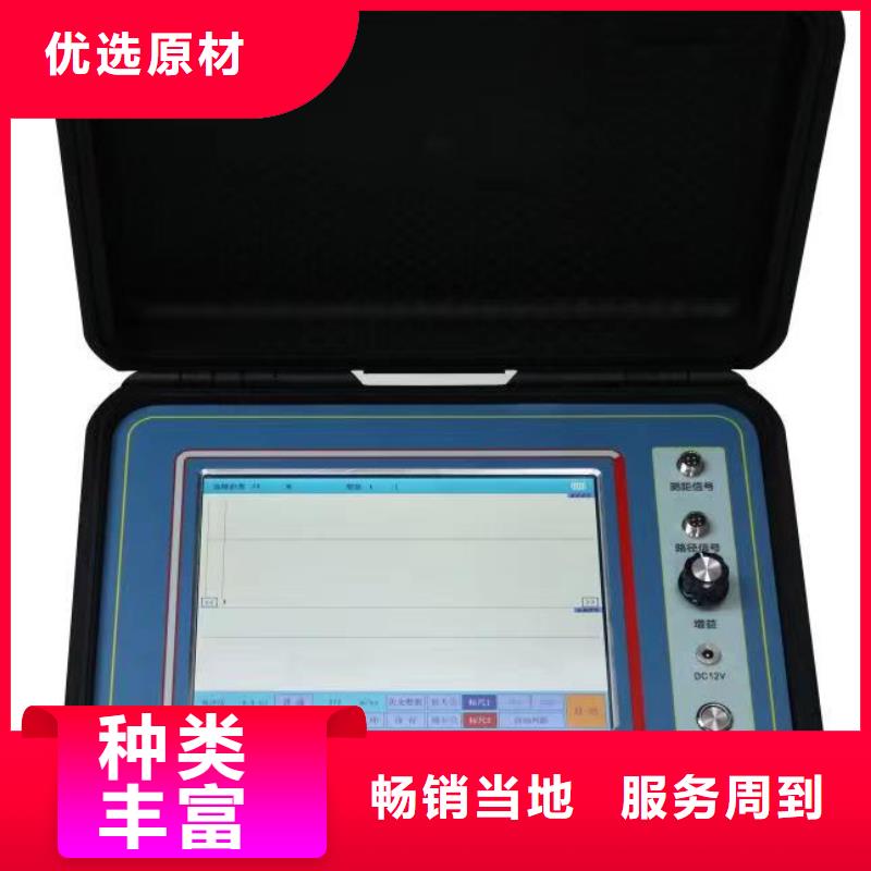 埋地管道防腐层检测仪