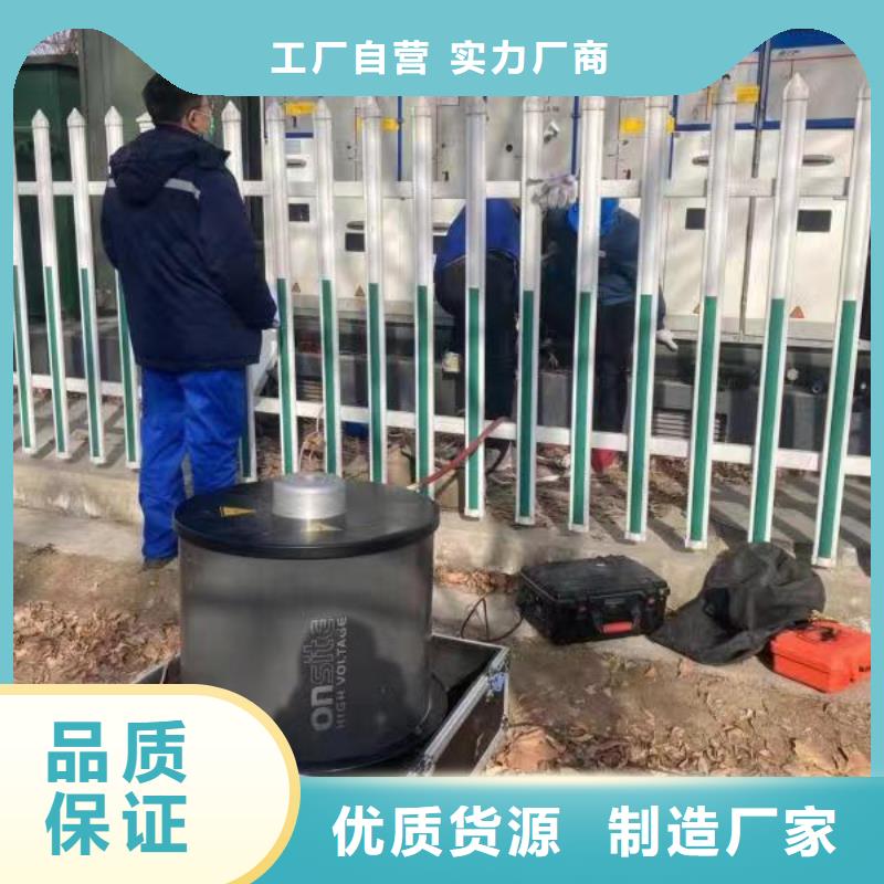 電電纜識別儀