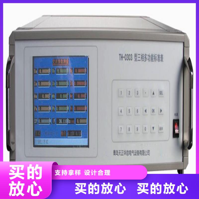 交流采樣現場校驗儀-電力電氣測試儀器匠心品質