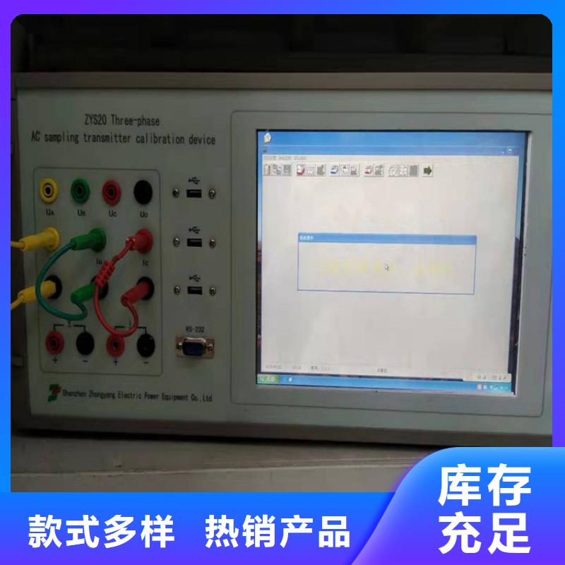 多用表校準儀廠家價格