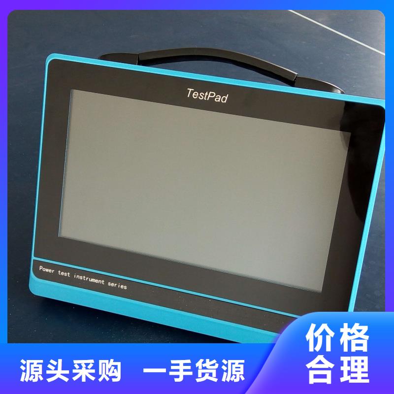 交流采样现场校验仪-【交直流标准源】定制速度快工期短-天正华意电气设备(四平市分公司)