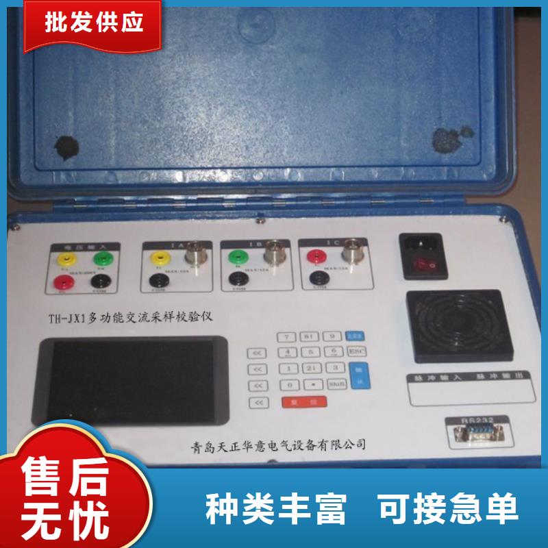 三相交直流校验台-三相交直流校验台规格全