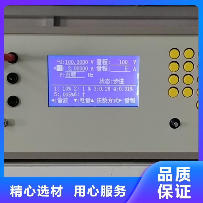 三相直流指示儀表檢定臺2025已更新(今日/開爐)