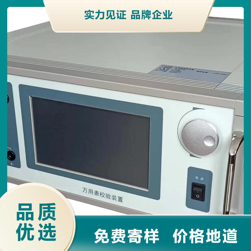 三相直流指示儀表檢定臺2025已更新(今日/開爐)