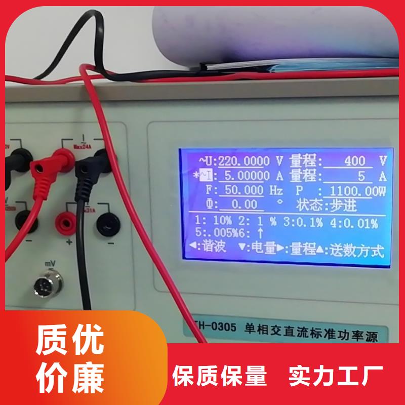 【交流采樣現(xiàn)場(chǎng)校驗(yàn)儀】-大電流發(fā)生器放心得選擇