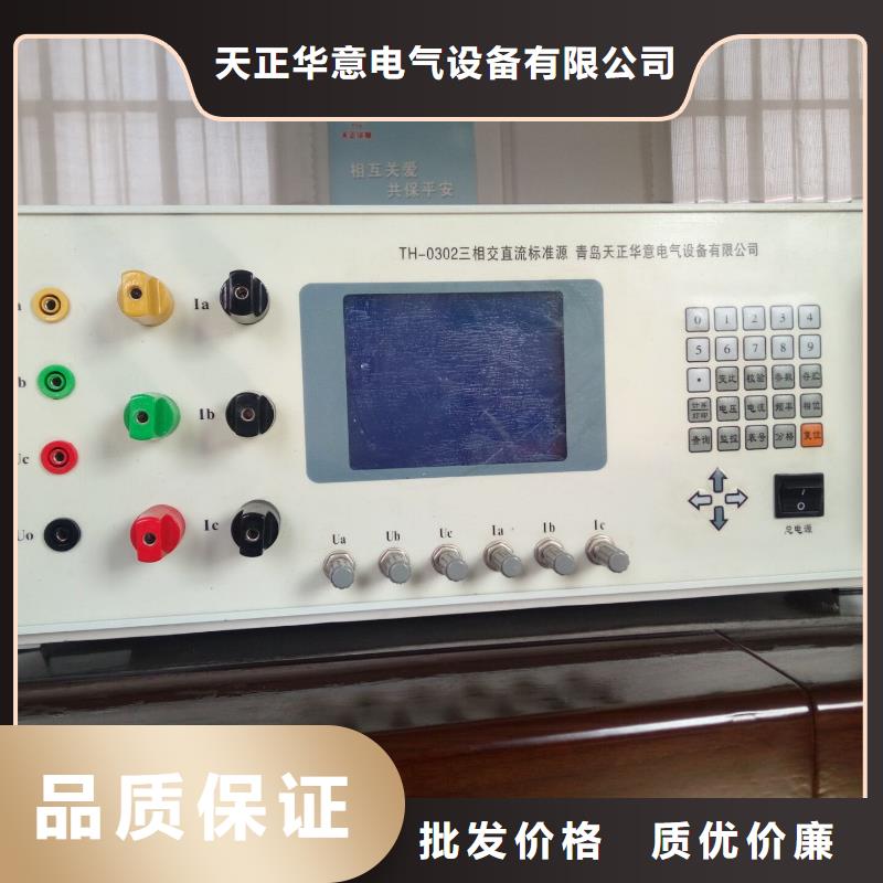 交流采样电表变送器仪表校验装置现货齐全