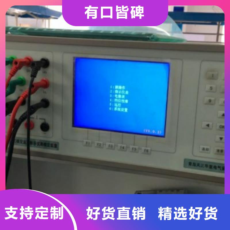 交流采样电表变送器仪表校验装置现货齐全