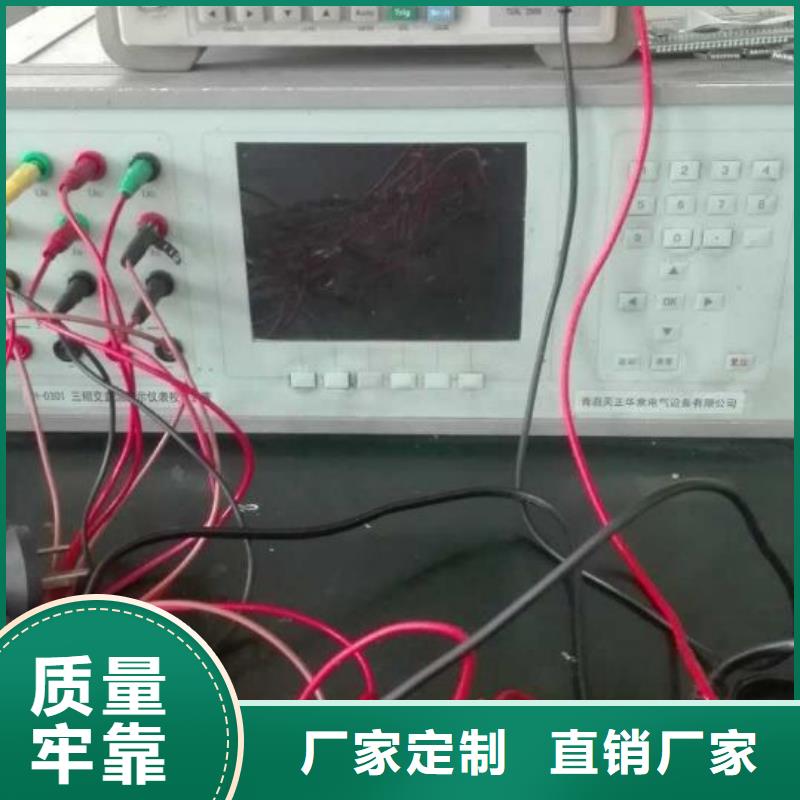 交直流指示儀表檢定臺發貨及時